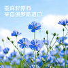【供货】草牧里 亚麻籽粉 250g/袋 低碳水高蛋白高膳食纤维 商品缩略图4