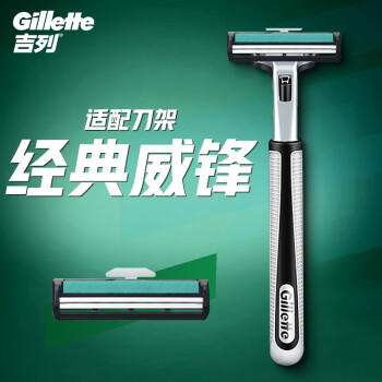 吉列威锋 剃须刀片替换装16刀头 2层刀片剃刮胡须刀手动 男士 京东自营旗舰 非吉利 商品图4