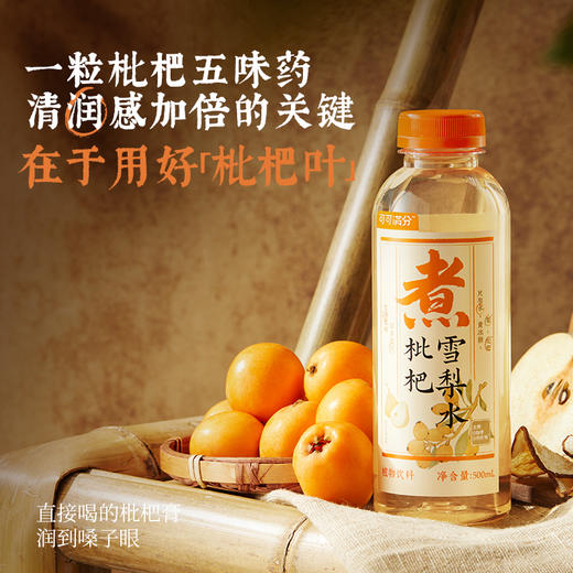 可可满分 中式茶饮系列 500ml 多口味组合 商品图1
