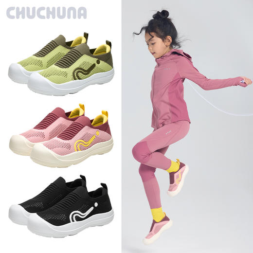 飞织校园鞋 | CHUCHUNA丘丘纳  2025秋新款 舒适轻便透气 一脚蹬校园鞋 商品图0