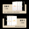 【情趣用品】谜姬 密约·游戏卡牌调情SM 商品缩略图2