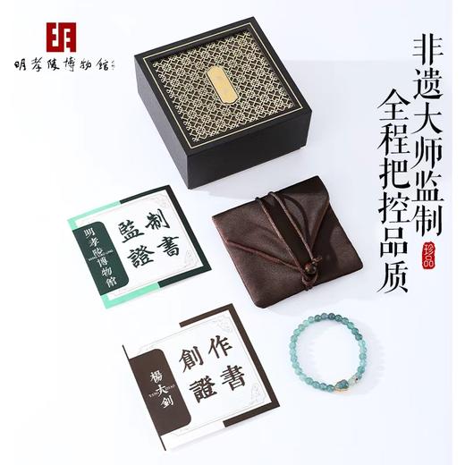 【缅甸天然A货冰种蓝水翡翠国风小葫芦手串】热卖中！！缅甸天然A货冰种蓝水翡翠国风小葫芦手串6mm 一物一证 商品图11