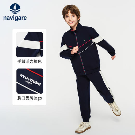 【纳维凯尔】【两件套】【120-165】意大利小帆船男童外套卫裤套装 商品图5