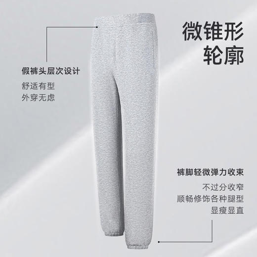 针织可再生毛圈休闲长裤卫裤-LB07-06 商品图6