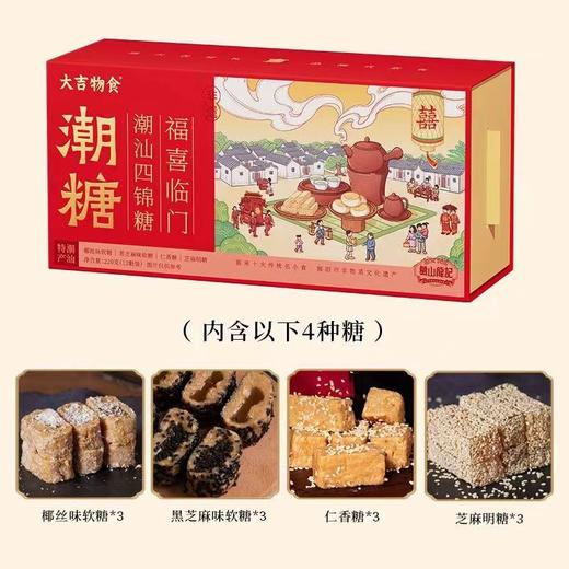 蛇来运转 商品图1