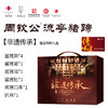 【实体礼卡】扫码兑换 周钦公流亭猪蹄 包邮到家 【青岛记忆】【酱卤老掌柜】【赋海】【六蹄】【经典1855】【非遗传承】 商品缩略图3