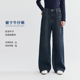 棉仓366619022-被子直筒牛仔裤