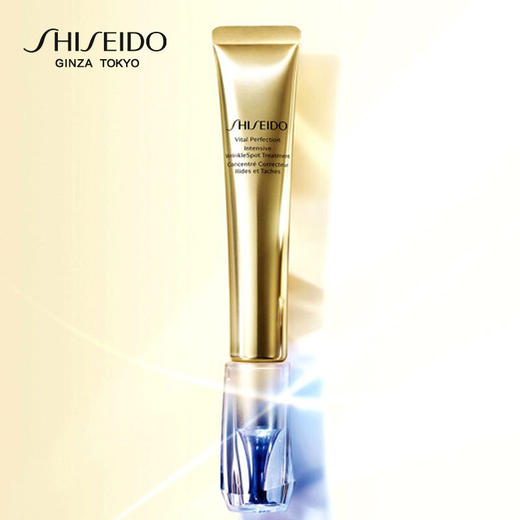 【保税仓限定福利】资生堂悦薇新智感眼霜，眼部抗老，抚纹细腻，紧致饱满，让双眸“睛”采灵气！ 商品图4