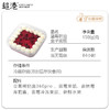 蓝莓奶油盒子蛋糕 商品缩略图4