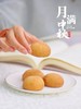 【月饼】一口云腿小酥礼盒装 【BN】 商品缩略图2