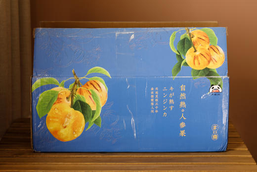 【石林人参果】石林人参果，果肉金黄，肉质细腻，口感清甜、多汁，风味独特-CC 商品图14