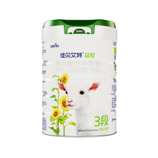佳贝艾特晶绽有机幼儿羊奶粉3段800g 商品图0