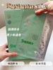 【极简补水】海葡萄巨补水极简面膜，温和补水，青少年也可用！30ml×10片[凯丽莎] 商品缩略图1