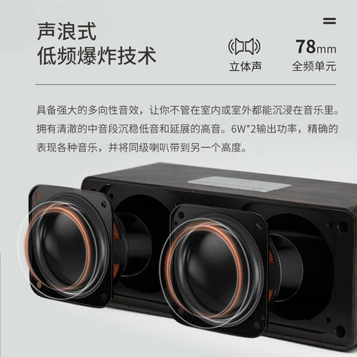 高品质音响（内有禅乐） 商品图1