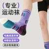 （49.9任选3件）Renaissance运动袜女士撞色潮袜吸汗防臭透气长筒袜毛巾底跑步袜（活动产品，收货7天内支持退换） 商品缩略图4