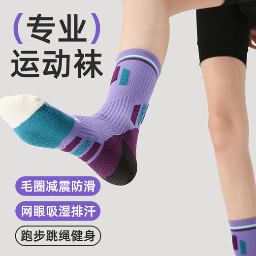 （49.9任选3件）Renaissance运动袜女士撞色潮袜吸汗防臭透气长筒袜毛巾底跑步袜（活动产品，收货7天内支持退换） 商品图4