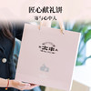 太丰·秋礼中秋月饼礼盒（2025） 商品缩略图4