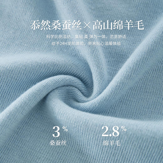 【09/03新品】熙世界桑蚕丝一字领针织衫女2025秋季新款设计感修身长袖毛衫上衣 商品图4