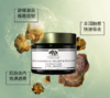 ORIGINS悦木之源菌菇面霜50ml 效期至2027年8月 商品缩略图1