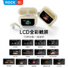 ROCK A5 Pro 智能屏ANC主动降噪蓝牙耳机 商品缩略图1