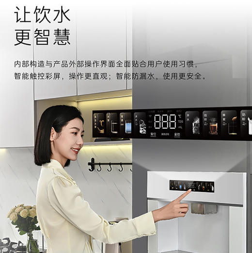 卡萨帝（Casarte）净水机 CQR-ZLXZL11U1 商品图5