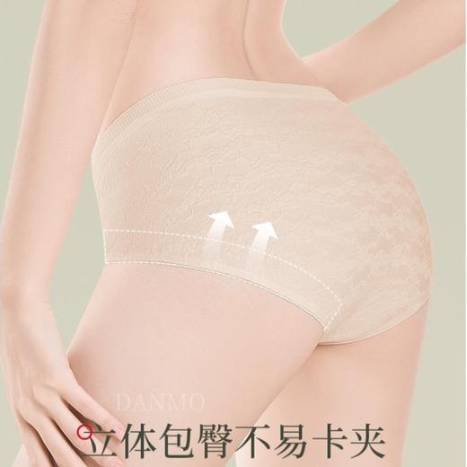 自在高开叉「DANMO高开叉纯棉提花内裤」塑造立体曲线 天然亲肤加长裆部 弹力升级自在无拘 顺滑垂感自在舒适 全包容立体有型 商品图2