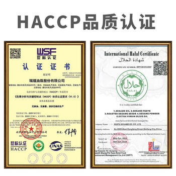 崔字牌小磨香油 1L桶装 传统水代法香油 凉拌 火锅油碟 蘸料 中华老字号 商品图1