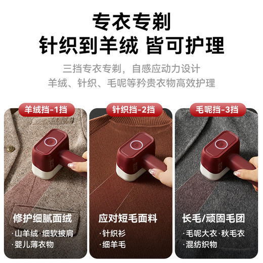 大宇毛球修剪器家用剃毛器衣服除毛球神器剃毛球粘毛球机 商品图2