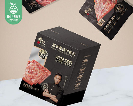 锋味派原味黑猪午餐肉/1盒（7包，共210g）生产日期：25年10月补单专用 商品图1