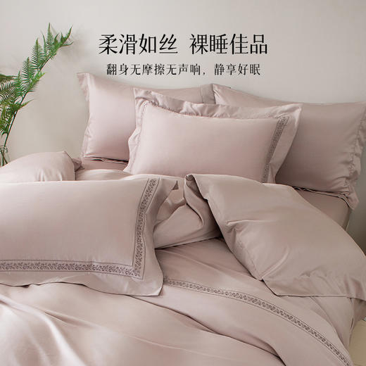 雅芳婷奢享全棉床上四件套床笠款简约轻奢高级感被套贡缎绣花套件 商品图3