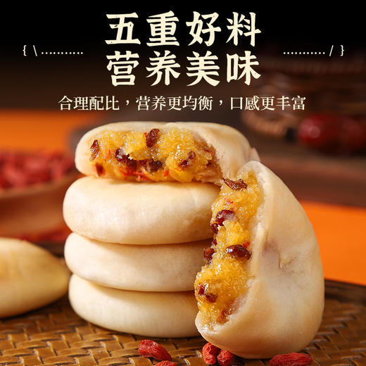 【4盒装】银耳小米山药饼无添蔗糖，皮薄馅厚，营养健康美味，老少皆宜！健康代餐食品饱腹软糯茶点零食1盒/320g/8枚 商品图6