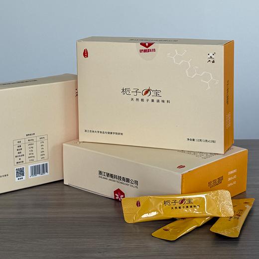 六出栀子宝天然栀子果调味料 商品图1