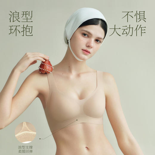 素肌良品无痕粉底液隐形无尺码背心内衣-MX320-FX 商品图1