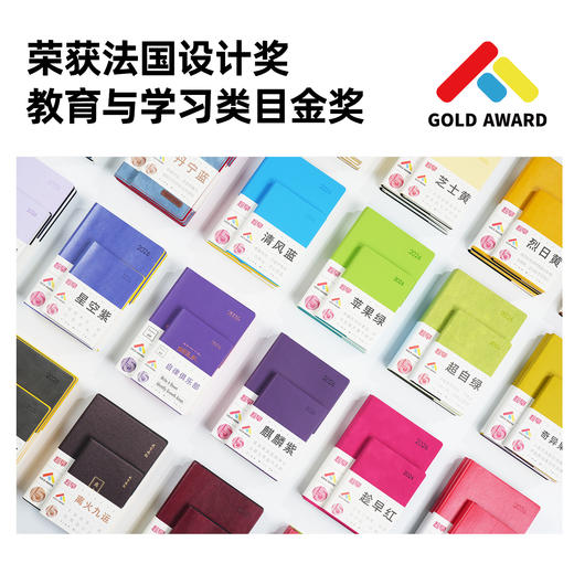 趁早2026年效率手册薄本365天时间管理可定制日程日历每日计划手帐本笔记本子商务工作记事本手账本 商品图3