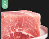 锋味派原味黑猪午餐肉/1盒（7包，共210g）生产日期：25年10月补单专用 商品缩略图3