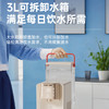 安吉尔【矿化/冷/热一体】Y7台式饮水机 商品缩略图2