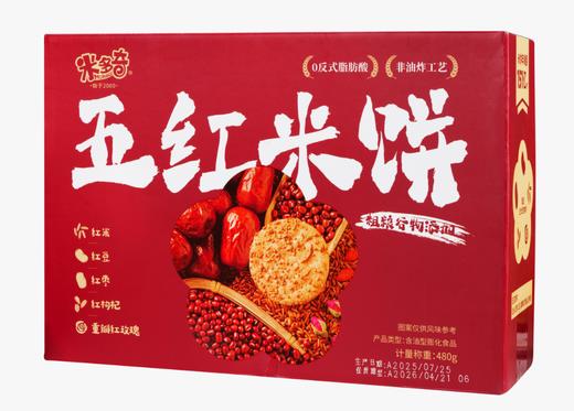五红米饼（米多奇）480g/箱 商品图0
