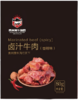 JS（美之合）贵州黄牛卤汁牛肉（香辣味） 商品缩略图0