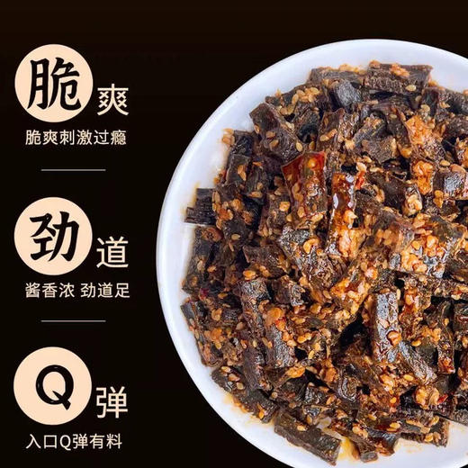 卤趣麻酱爆肚脆小米辣112g 商品图5