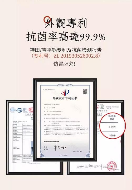 日本KANDA/神田钛金雪平锅家用小奶锅泡面汤锅婴儿宝宝辅食锅（18cm） 商品图6