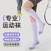 （49.9任选3件）Renaissance女袜运动小腿袜跑步跳绳美腿显瘦健身瑜伽肌能压缩袜（活动产品，收货7天内支持退换） 商品缩略图6
