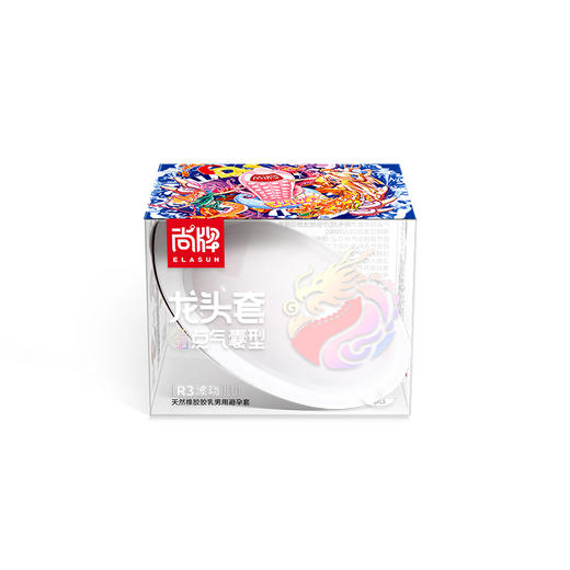 G点气囊颗粒龙头套R3波动S4按摩X5刺激纯龙头套组合装！保密发货！【尚牌官方旗舰正品】 商品图1