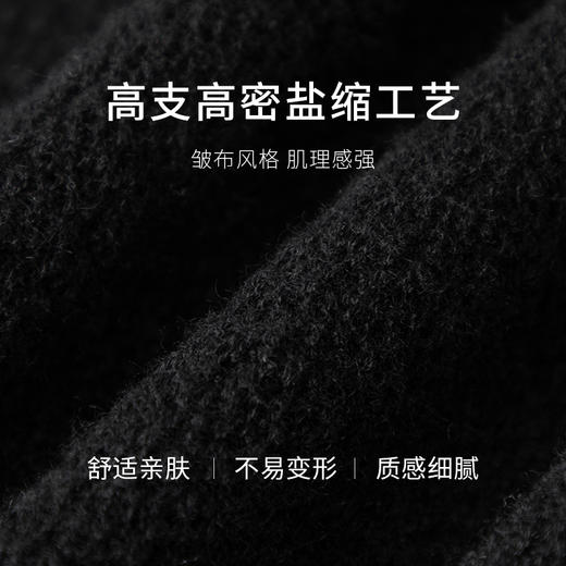 【商场同款】麦檬春秋针梭拼毛衣5E8232381 商品图3