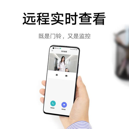 小米智能门铃3 2K分辨率 180°超大视野家用猫眼摄像头 黑色 商品图1