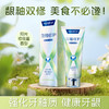 【官方正品】云南白药牙膏X护系列护龈清新含氟防蛀修护牙釉质独特配方清萃薄荷香型 商品缩略图7