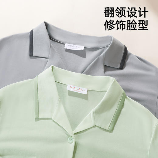 【商场同款】熳洁儿 情侣款早秋新款冰瓷棉家居服长袖开衫套装25703212/25703912 商品图6