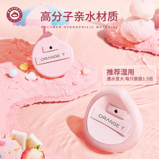 橙棠套装（四合一） 商品图2