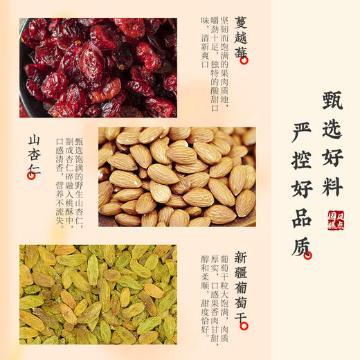 雅觅 “悦动滋味”黄油曲奇礼盒640g 商品图6