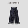 ROMI STUDIO“丹宁点缀”全棉斜纹挺括垂感阔腿牛仔裤 RWCAX06153 商品缩略图0
