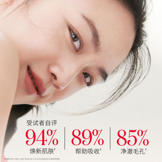 【SK II】嫩肤清莹露160ml 商品图3